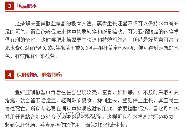 亚硝酸盐中毒案例警示：蓝色尿液背后的健康趋势与防范策略