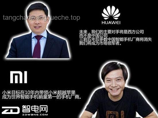 **小米王化疑似回应余承东：科技巨头间的微妙互动与个人成长启示**