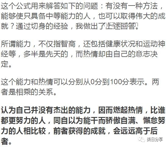 偷偷实现爸爸30年梦想指南：步骤与技巧